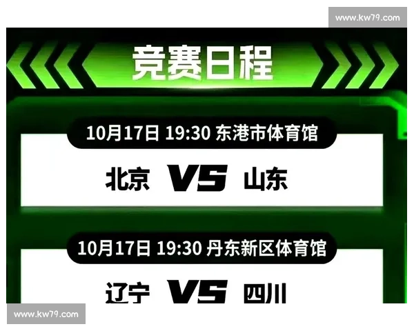 聚焦体育比赛直播网站打造全方位赛事观看与互动新体验平台